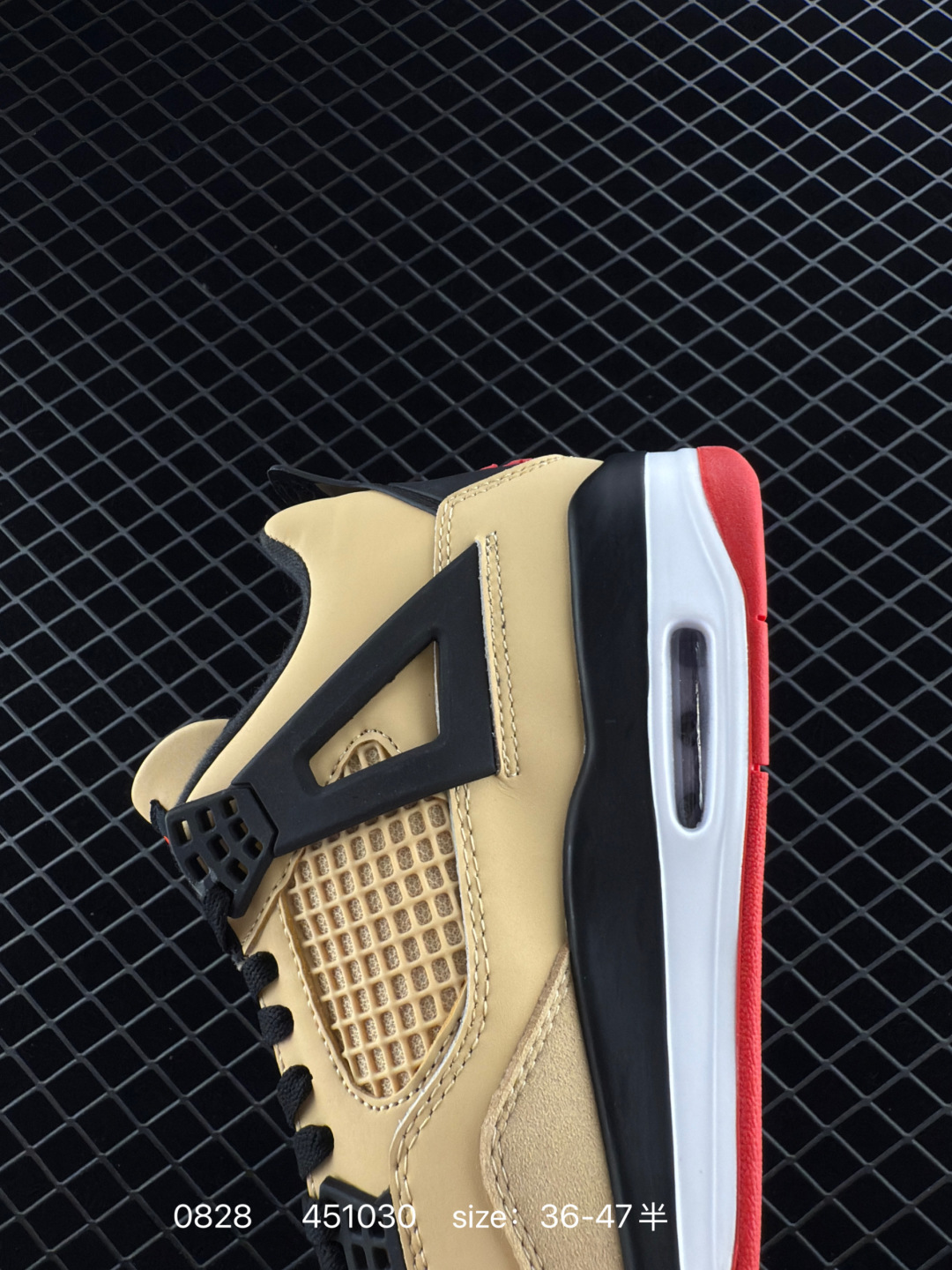 Air Jordan 4 Retro 